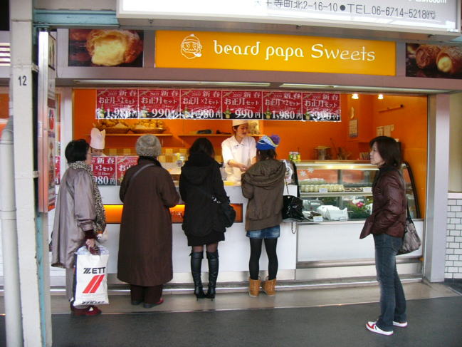 鶴橋駅環状内回りホームのお菓子屋さん